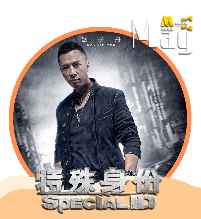 2011好莱坞大片，好看的好莱坞大片（本周精彩丨甄子丹、刘德华…动作冒险电影大比拼）