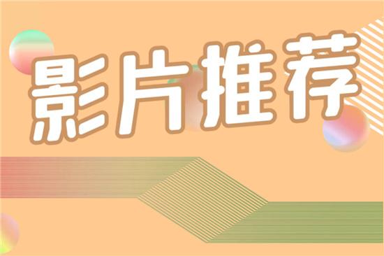 2011好莱坞大片，好看的好莱坞大片（本周精彩丨甄子丹、刘德华…动作冒险电影大比拼）