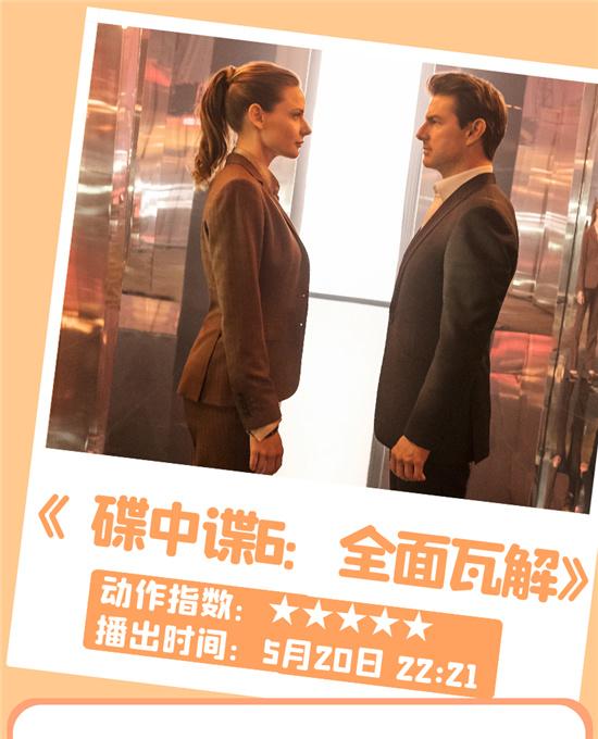 2011好莱坞大片，好看的好莱坞大片（本周精彩丨甄子丹、刘德华…动作冒险电影大比拼）