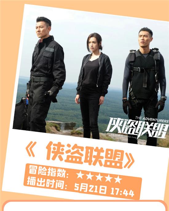 2011好莱坞大片，好看的好莱坞大片（本周精彩丨甄子丹、刘德华…动作冒险电影大比拼）