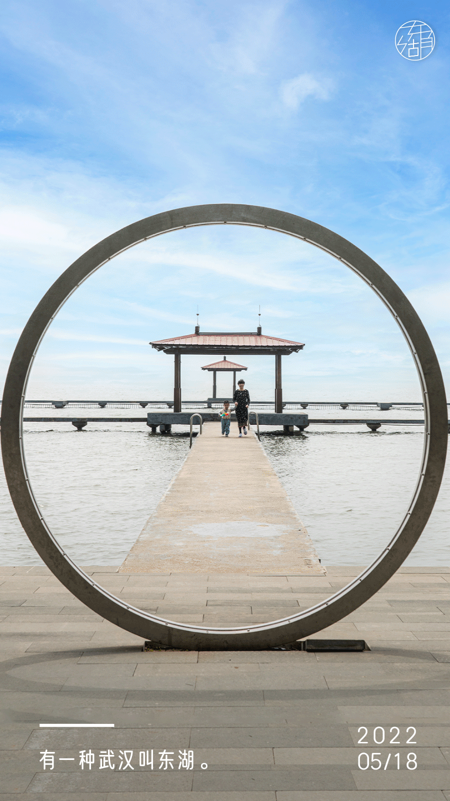东湖听涛风景区(武汉东湖听涛景区需要门票吗)