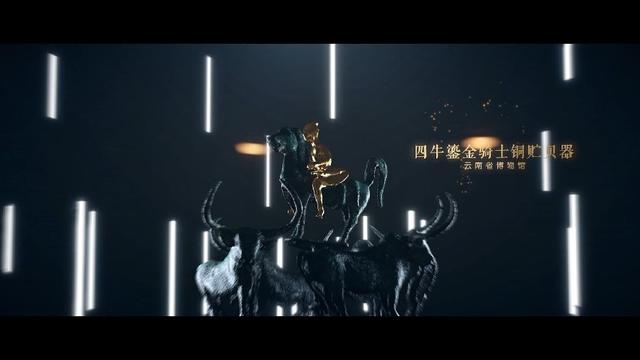 火种的起源，火种的起源地（70件文物讲述一部人类简史）