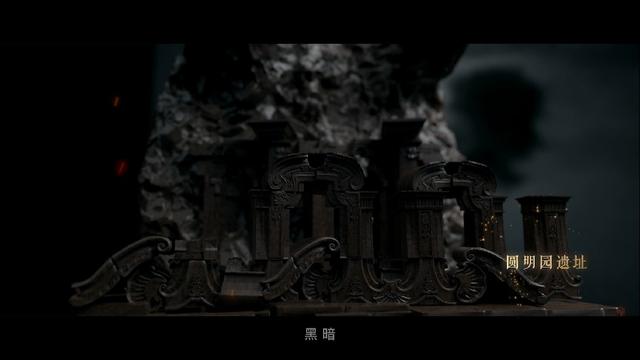 火种的起源，火种的起源地（70件文物讲述一部人类简史）