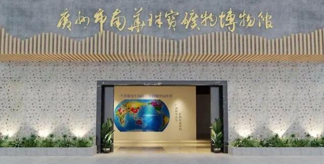 南越王博物馆和南越王墓博物馆，广州68家博物馆超全指南