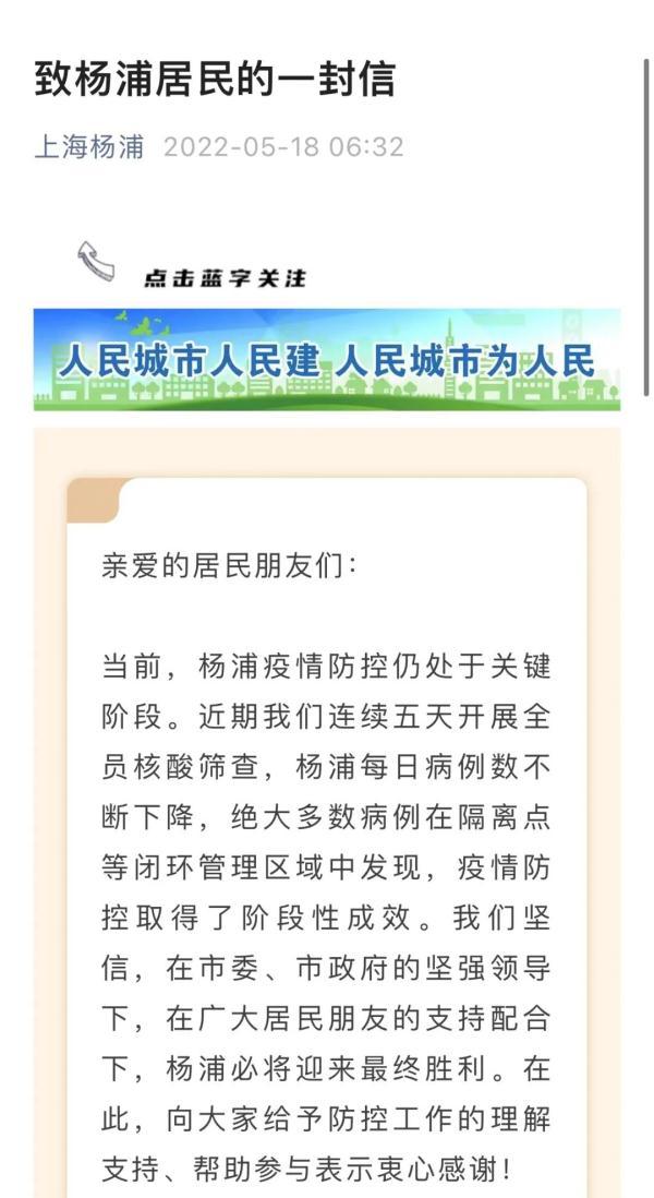 通行卡是什么，车辆通行卡是什么（18至20日继续“核酸+抗原”）