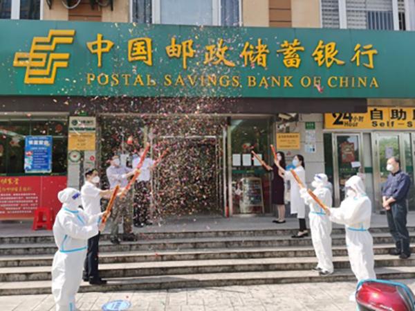 邮政星期天上班吗(邮政局上班时间表)