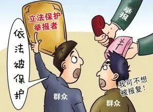 打击是什么意思，反什么？组织什么？什么犯罪