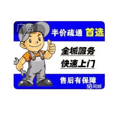 普通人工作单位怎么填，工作单位什么意思应该怎么填（58同城上找“防水补漏”被套路）