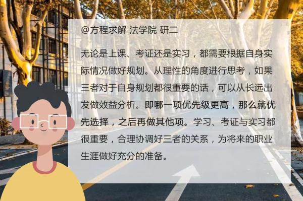研究生要学几年，到德国去读研究生一般学要几年（想象中的读研生活VS实际上的读研生活）