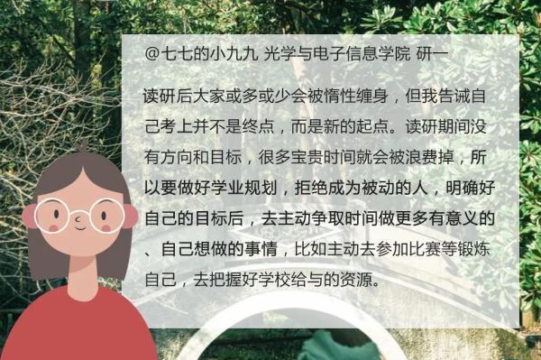 研究生要学几年，到德国去读研究生一般学要几年（想象中的读研生活VS实际上的读研生活）