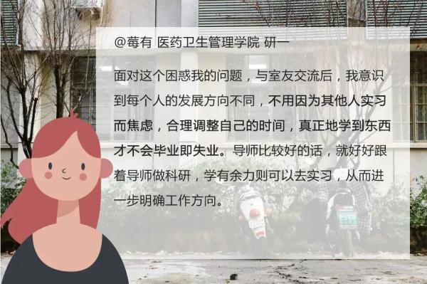 研究生要学几年，到德国去读研究生一般学要几年（想象中的读研生活VS实际上的读研生活）