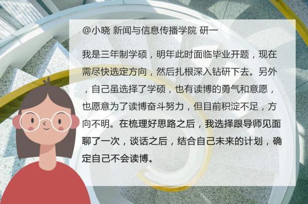 研究生要学几年，到德国去读研究生一般学要几年（想象中的读研生活VS实际上的读研生活）