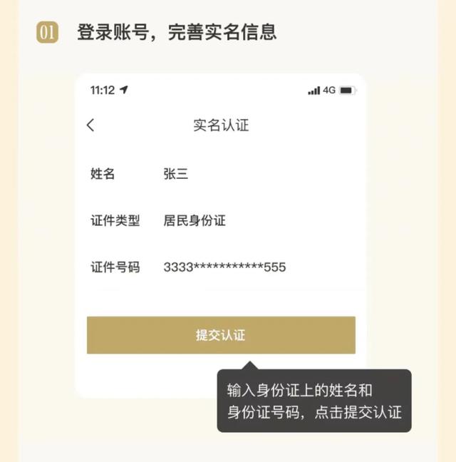 新上市股票怎么买，如何购买新股（茅台APP“i茅台”正式上线）