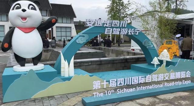 成都欢乐谷门票价格，成都欢乐谷门票价多少（您有一份四川派发的“礼包”请查收）