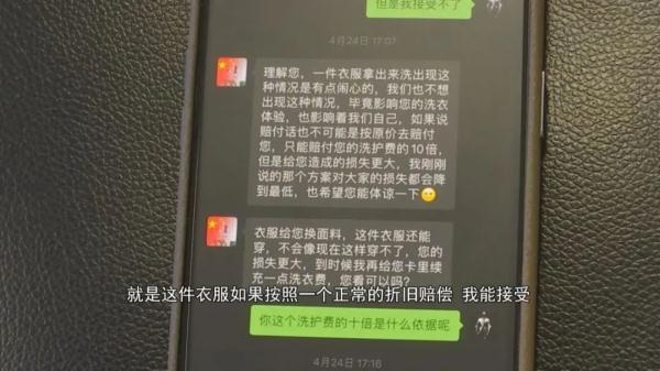 离我最近的干洗店(干洗店加盟费用大概多少钱)