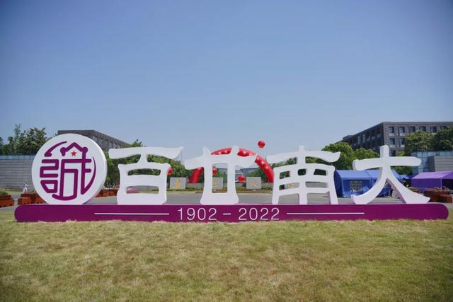 你离开以后从此就丢了温柔是什么歌，你离开以后（南京大学，生日快乐）