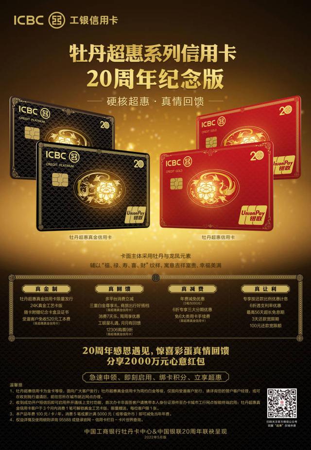 牡丹卡是信用卡吗，牡丹卡是信用卡吗怎么激活（人生中第一台BP机、第一辆车）