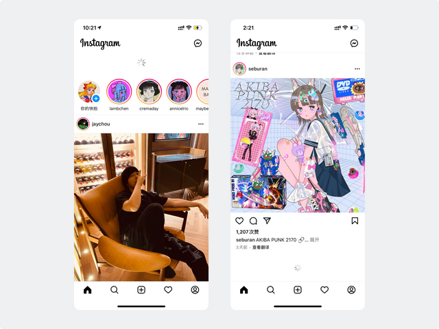 qq头像模糊怎么处理，qq头像模糊怎么回事（聊聊Loading）