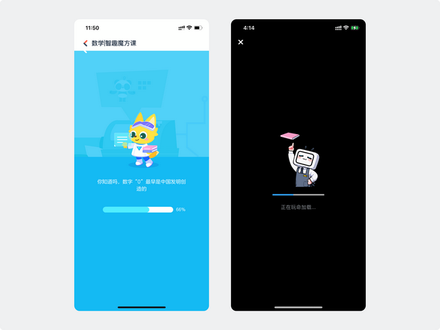 qq头像模糊怎么处理，qq头像模糊怎么回事（聊聊Loading）
