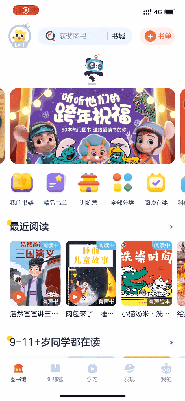 qq头像模糊怎么处理，qq头像模糊怎么回事（聊聊Loading）