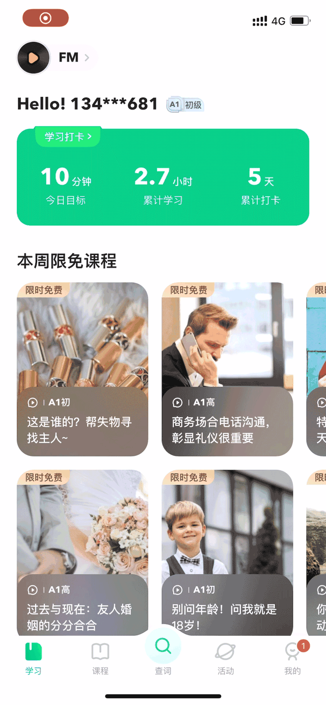 qq头像模糊怎么处理，qq头像模糊怎么回事（聊聊Loading）