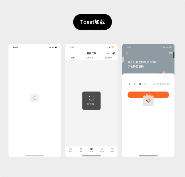 qq头像模糊怎么处理，qq头像模糊怎么回事（聊聊Loading）