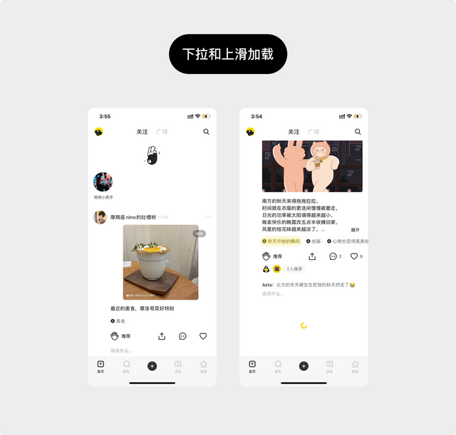 qq头像模糊怎么处理，qq头像模糊怎么回事（聊聊Loading）