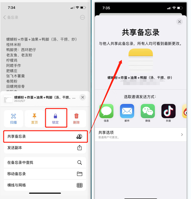 使人惊艳的产品细节（十七）