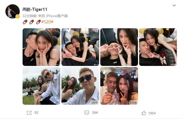 周鹏老婆，周鹏520晒与妻子甜蜜照（周鹏老婆是什么工作）