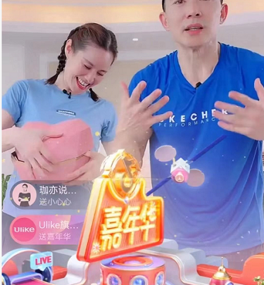 明星直播带货怎么突然火起来了，明星直播带货怎么突然火起来了呢？