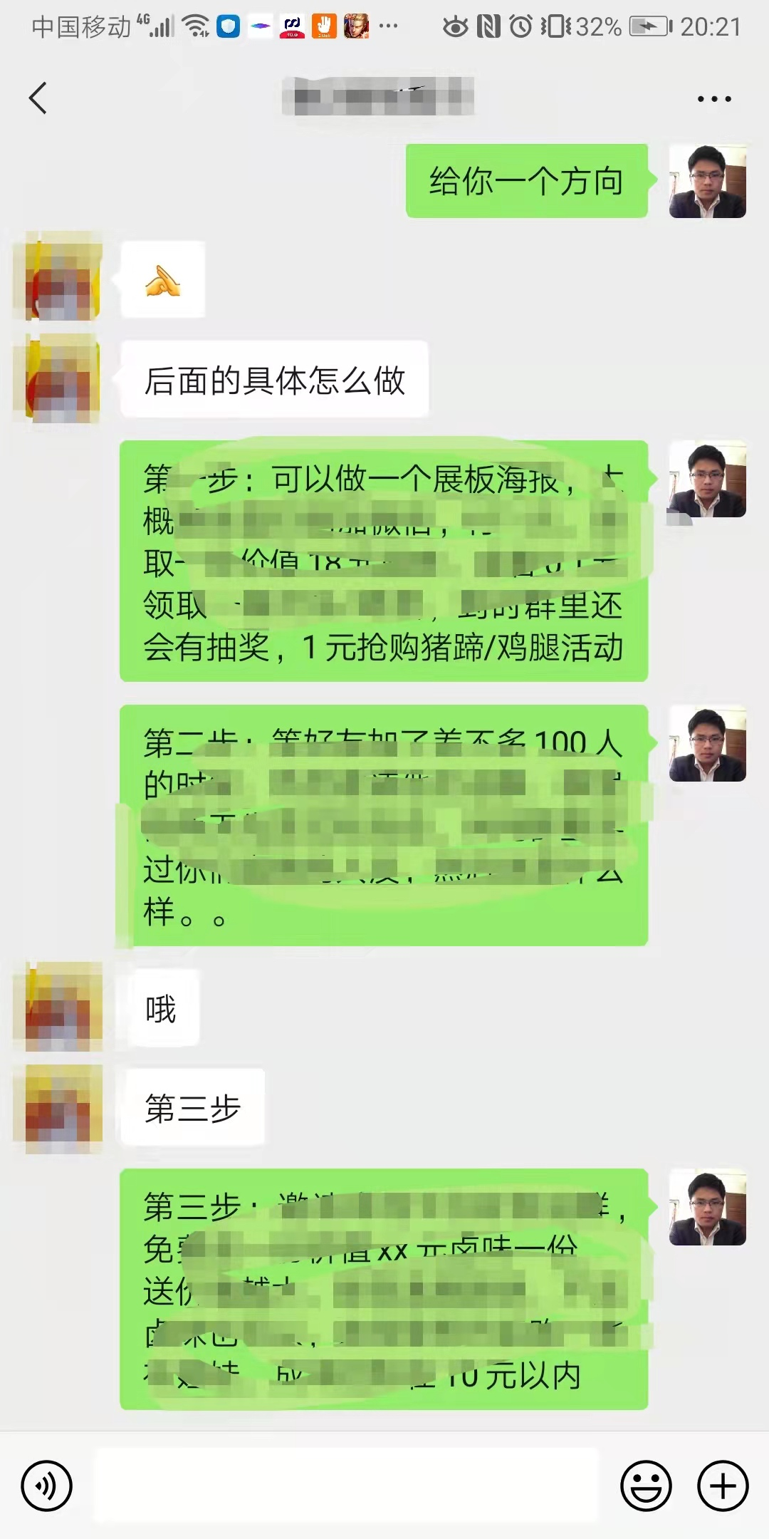 社群营销怎么做(社群裂变工具)