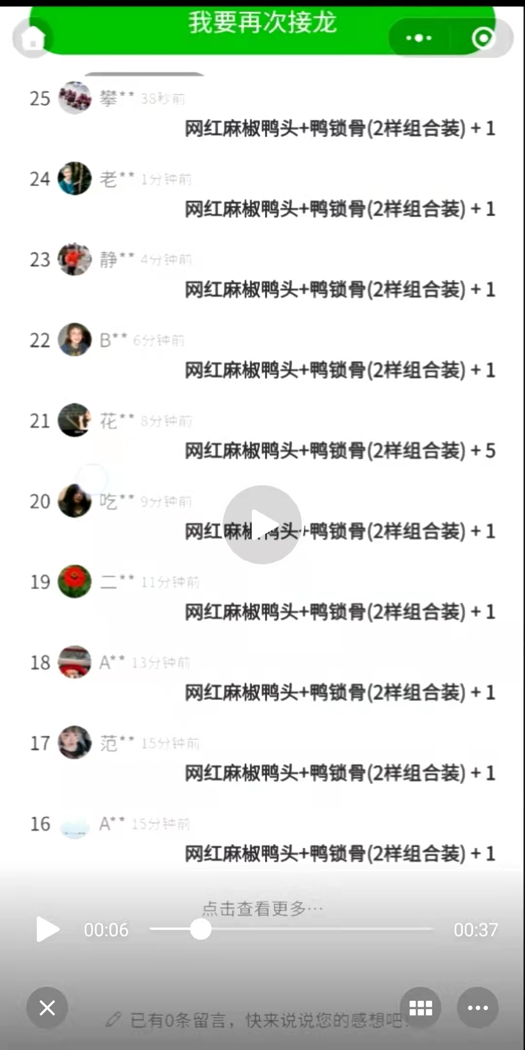 社群营销怎么做(社群裂变工具)
