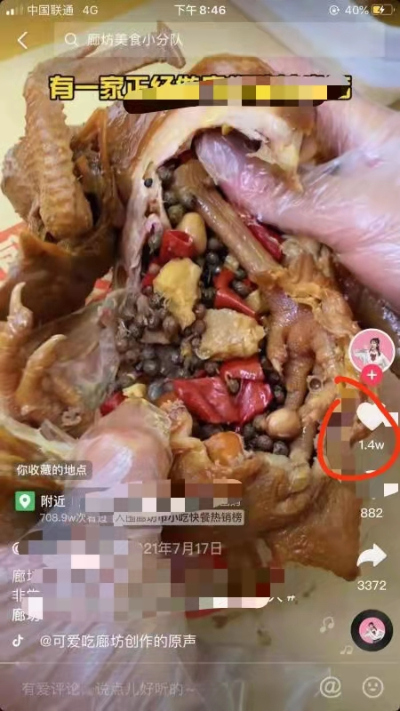 社群营销怎么做(社群裂变工具)