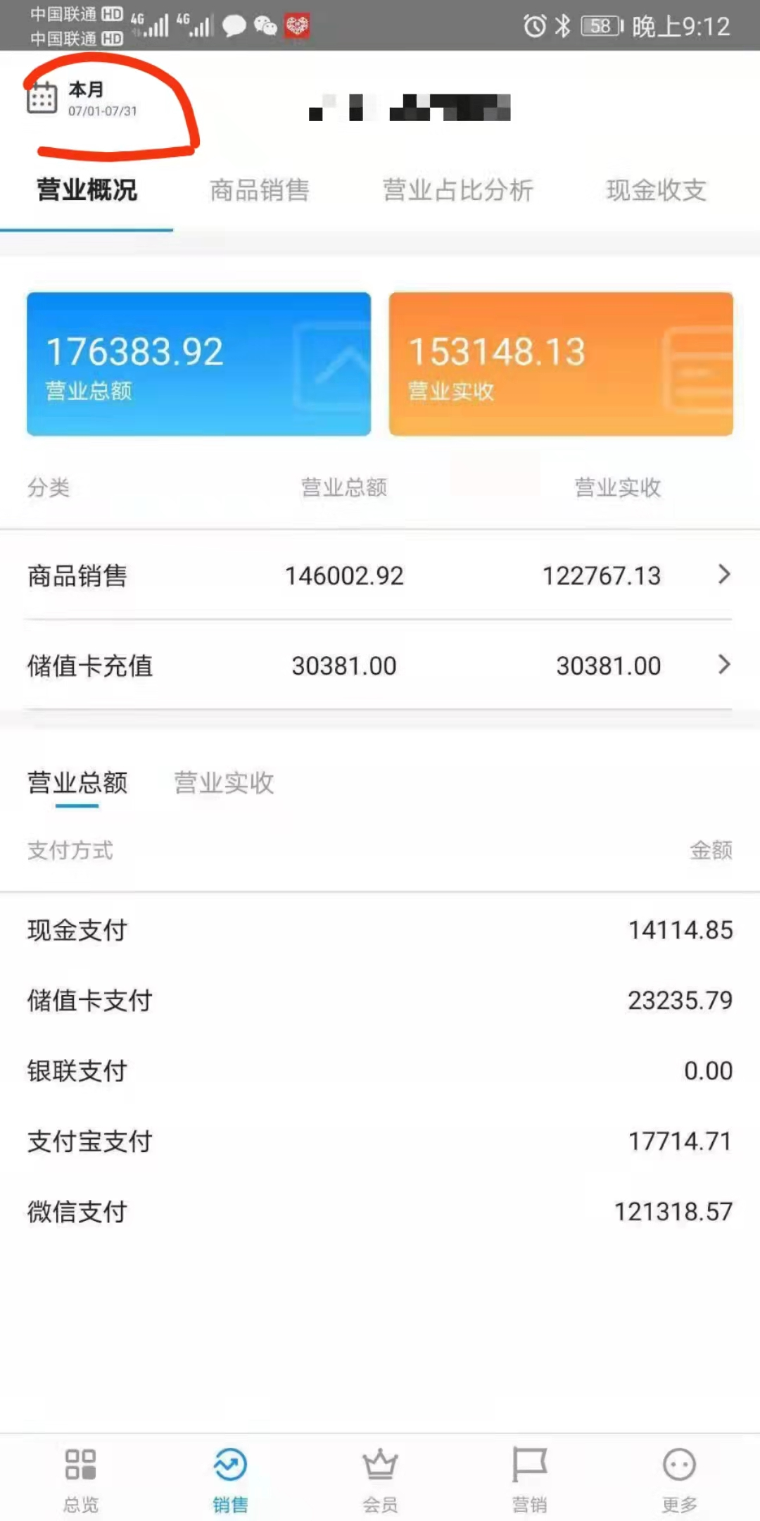 社群营销怎么做(社群裂变工具)