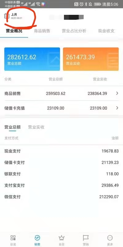 社群营销怎么做(社群裂变工具)