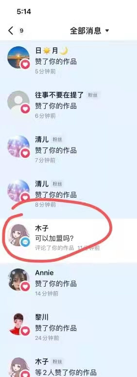 社群营销怎么做(社群裂变工具)