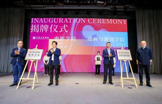 中国美院的学校地址在哪里，中国美术学院在哪里（中国美术学院设立电影学院、动画与游戏学院）