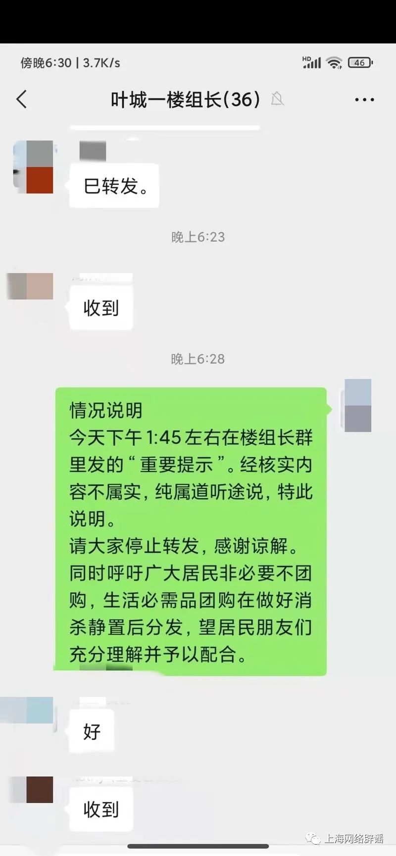 拼多多团购(多多跨境电商)