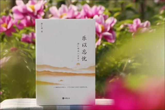 纠结是什么意思，女人说纠结是什么意思（，《论语》竟然可以这样读）