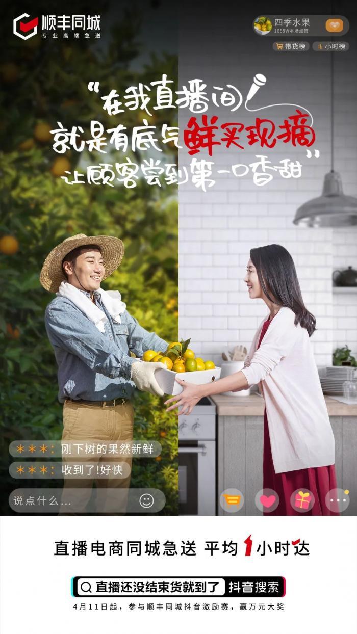 同城直播间(直播软件app哪个好)