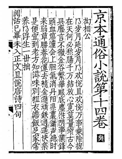 二字的大写，人民币二字的大写（从正体与俗体演变看繁简字）