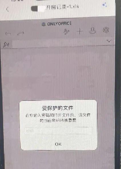 怎么查询手机号注册过得qq账号，怎么查手机号注册过的qq账号（浙江女子查丈夫“开房记录”）