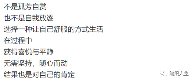 画师：胖芙喵，微信头像，画师：胖芙喵（喵夫人家新夏至织就的仙系双股纯色开衫）