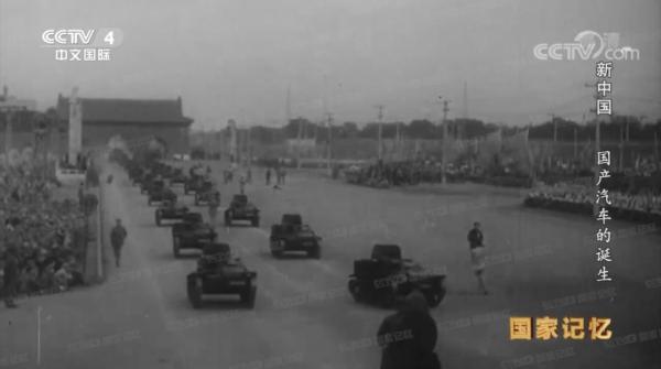 我国第一批国产汽车，1956年7月（新中国第一辆轿车原来不是红旗轿车）