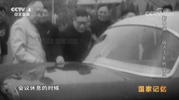 我国第一批国产汽车，1956年7月（新中国第一辆轿车原来不是红旗轿车）