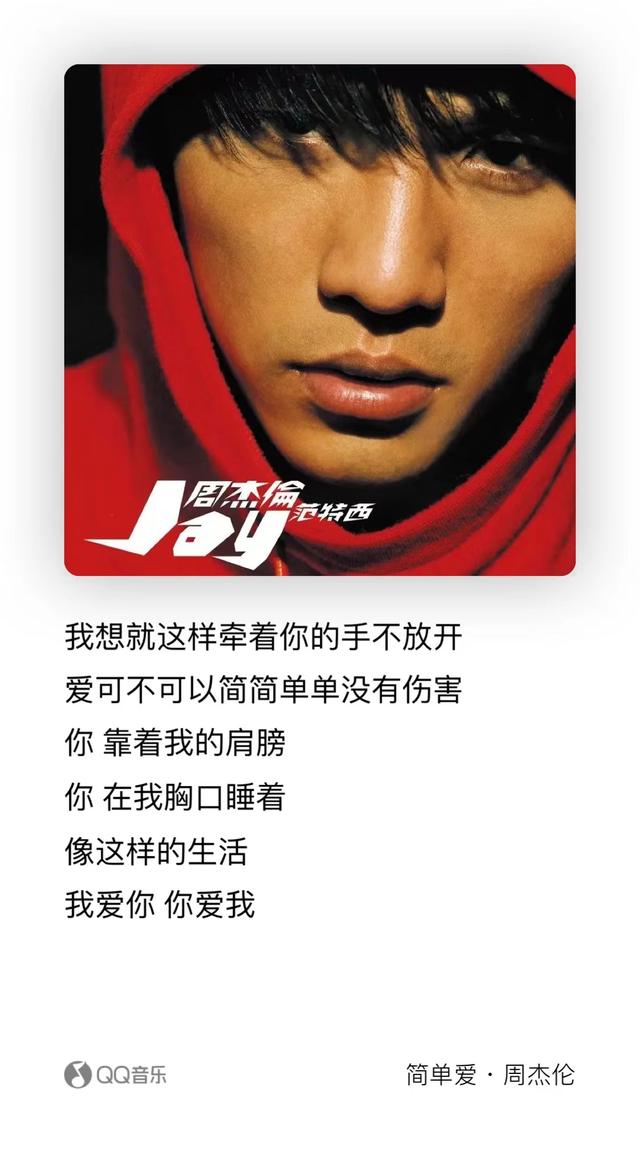 公主病歌词，公主病歌词完整版（13首代表作哪一首让你“DNA动了”）