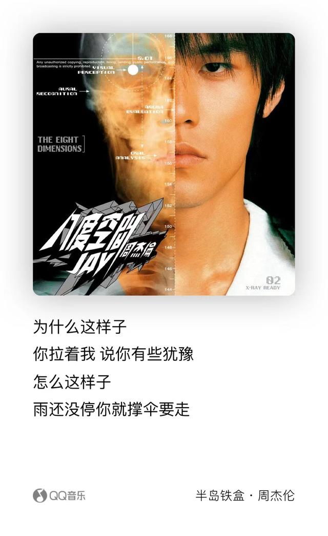 公主病歌词，公主病歌词完整版（13首代表作哪一首让你“DNA动了”）