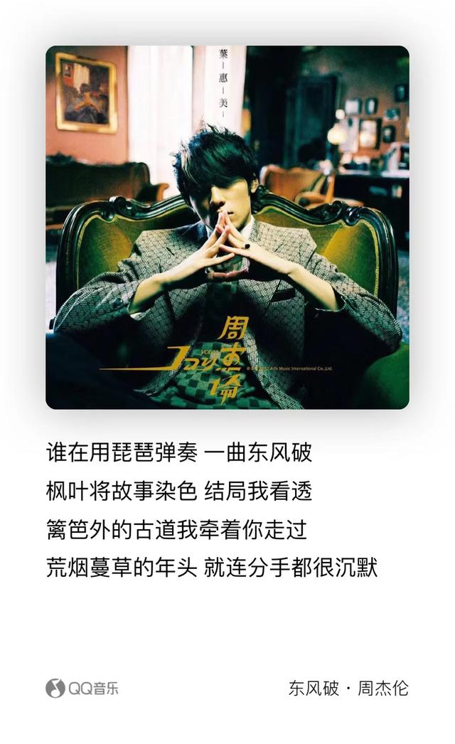 公主病歌词，公主病歌词完整版（13首代表作哪一首让你“DNA动了”）