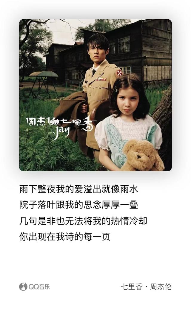 公主病歌词，公主病歌词完整版（13首代表作哪一首让你“DNA动了”）