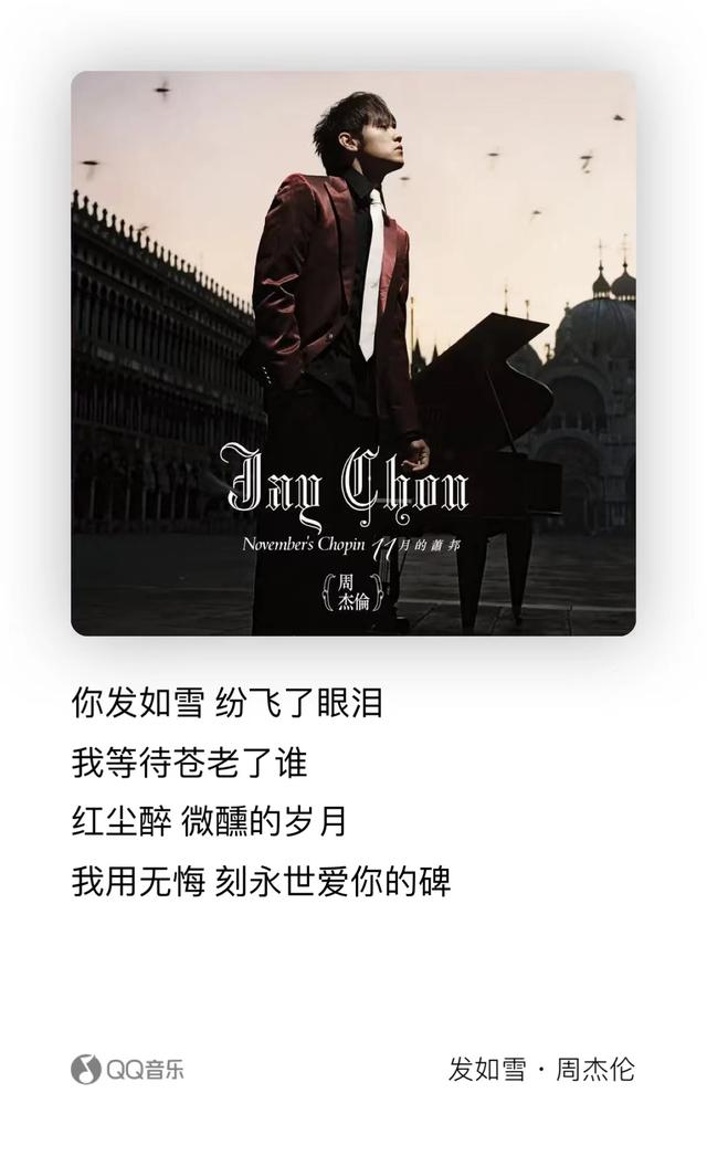 公主病歌词，公主病歌词完整版（13首代表作哪一首让你“DNA动了”）